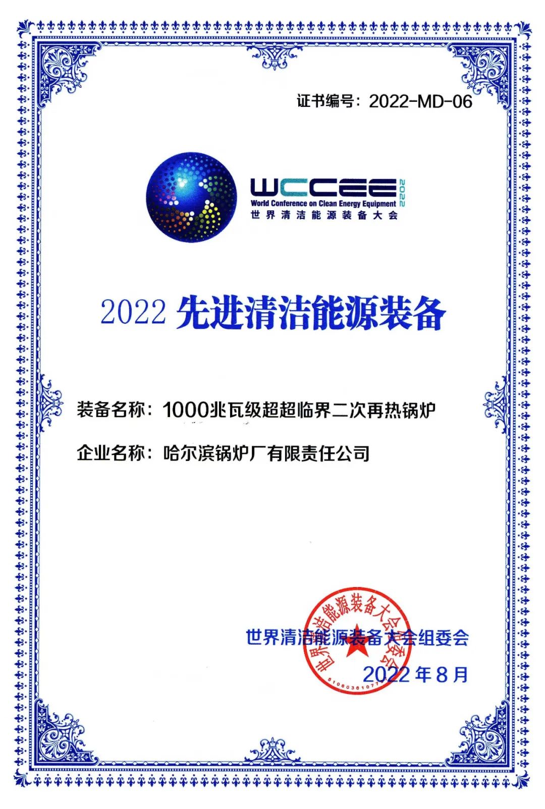 �й����ط�����(�ɷ�)���޹�˾-�ٷ���վ