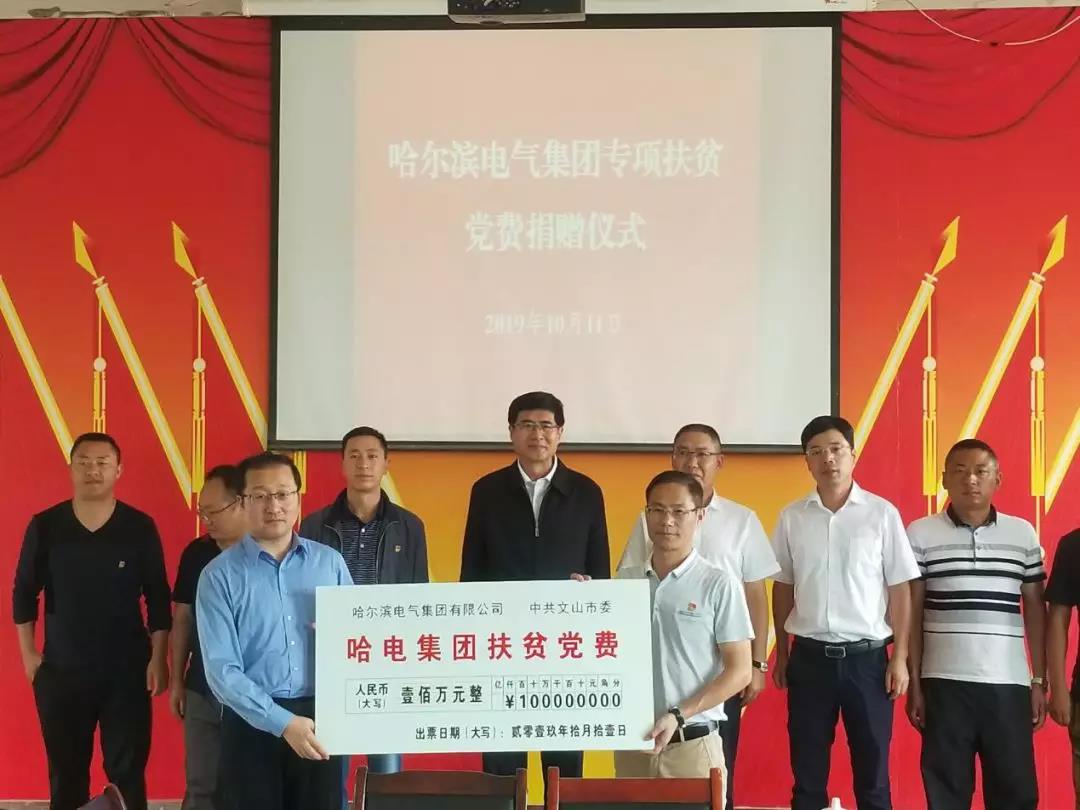 �й����ط�����(�ɷ�)���޹�˾-�ٷ���վ