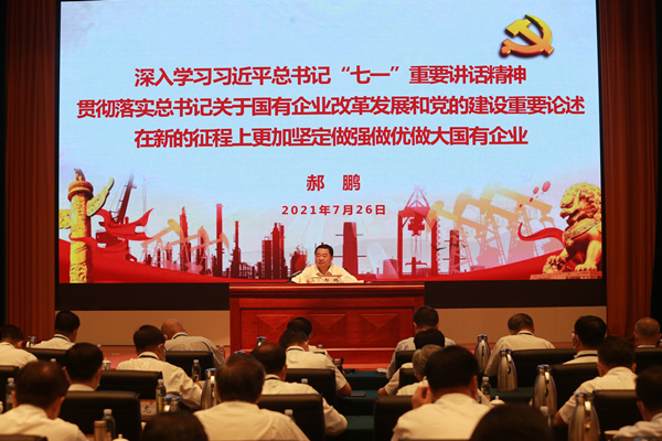 ���������ʡ����󡢹���ί����ǡ����Ρ�������ҵˢ��