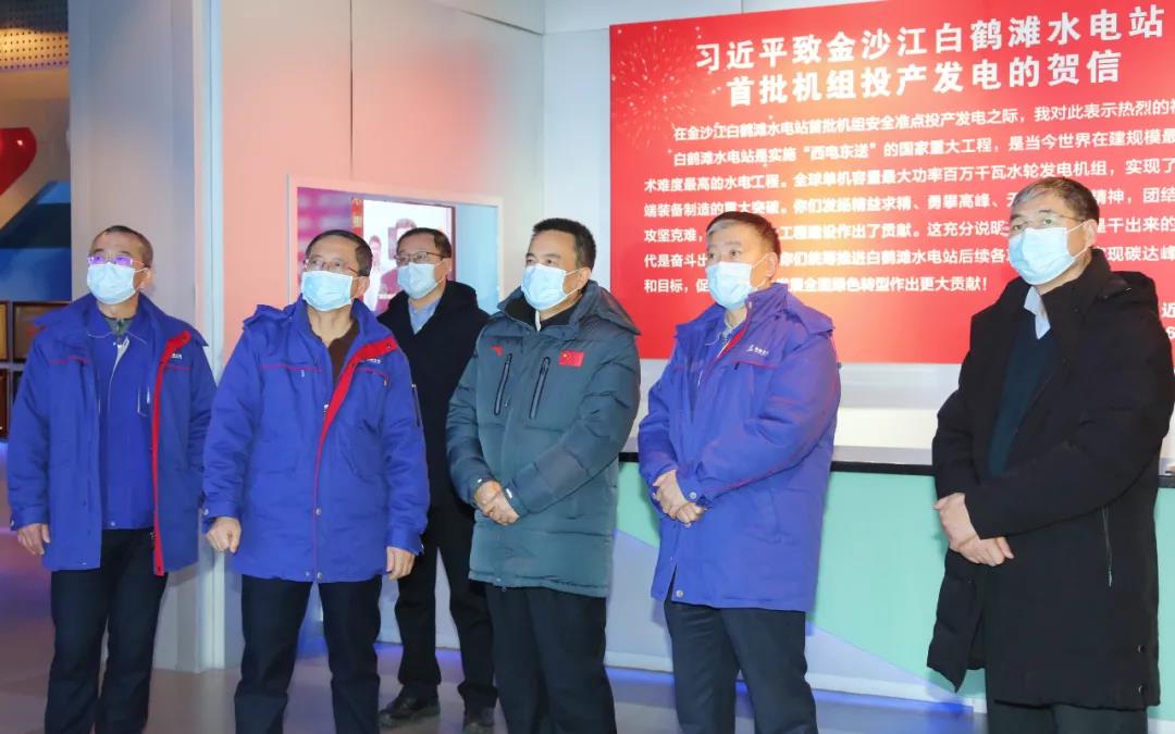 �й����ط�����(�ɷ�)���޹�˾-�ٷ���վ