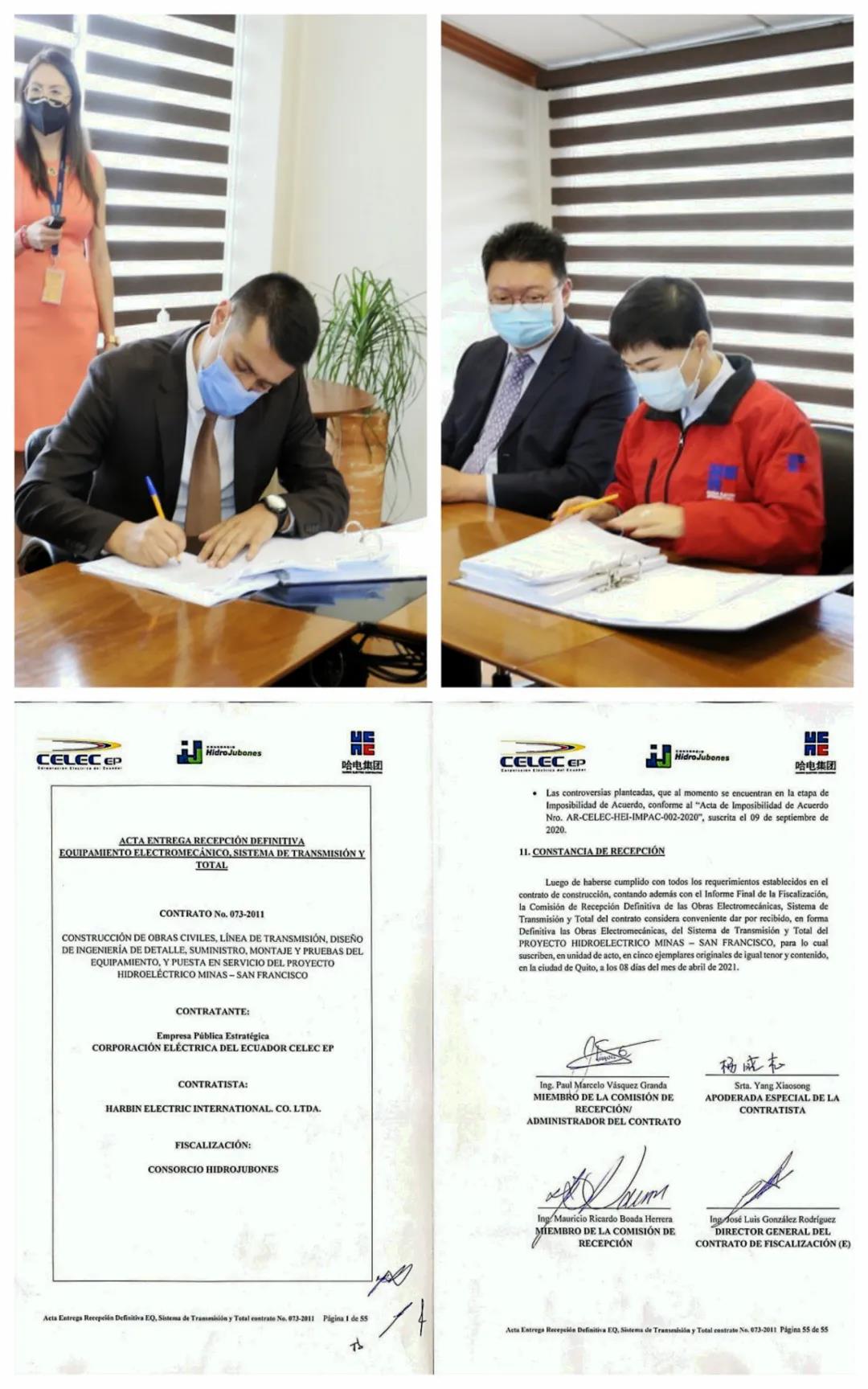 �й����ط�����(�ɷ�)���޹�˾-�ٷ���վ