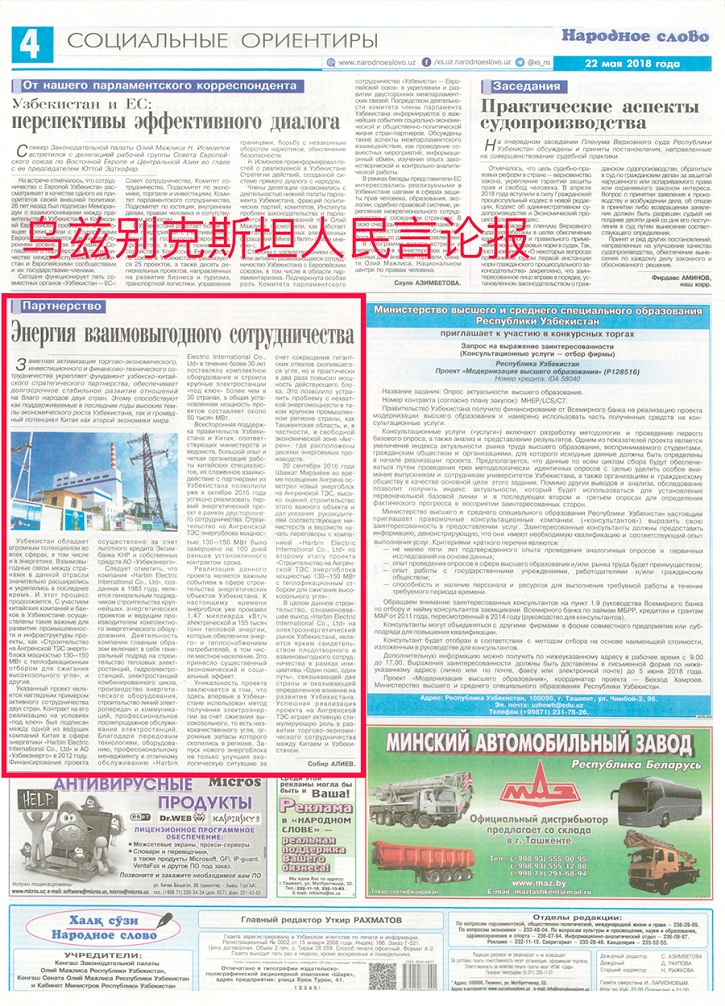 �й����ط�����(�ɷ�)���޹�˾-�ٷ���վ