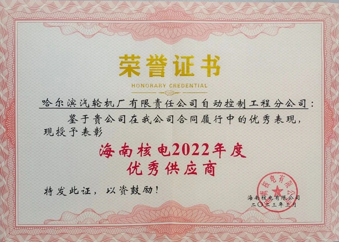 中国·必发集团(股份)有限公司-官方网站