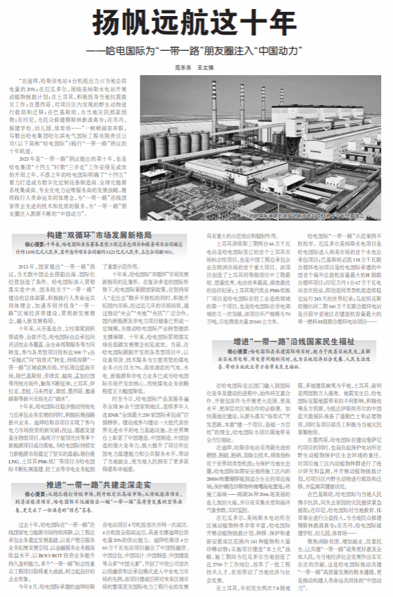 �й����ط�����(�ɷ�)���޹�˾-�ٷ���վ