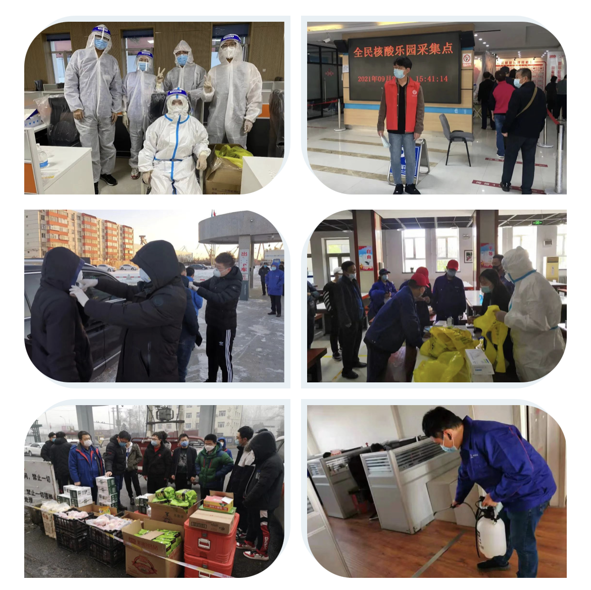 �й����ط�����(�ɷ�)���޹�˾-�ٷ���վ