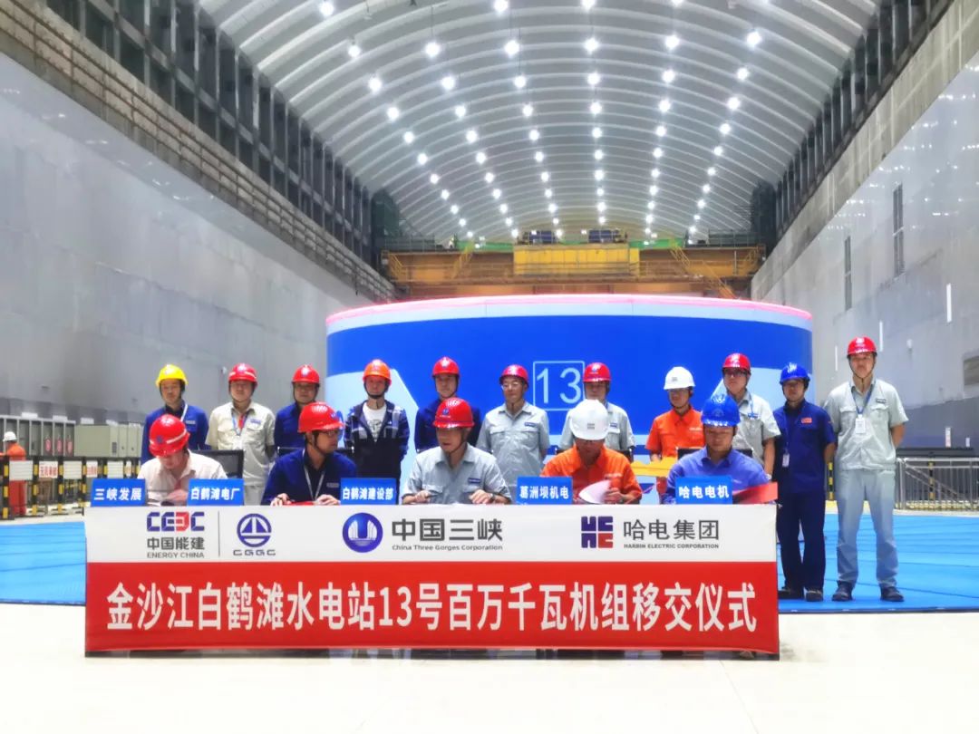 �й����ط�����(�ɷ�)���޹�˾-�ٷ���վ