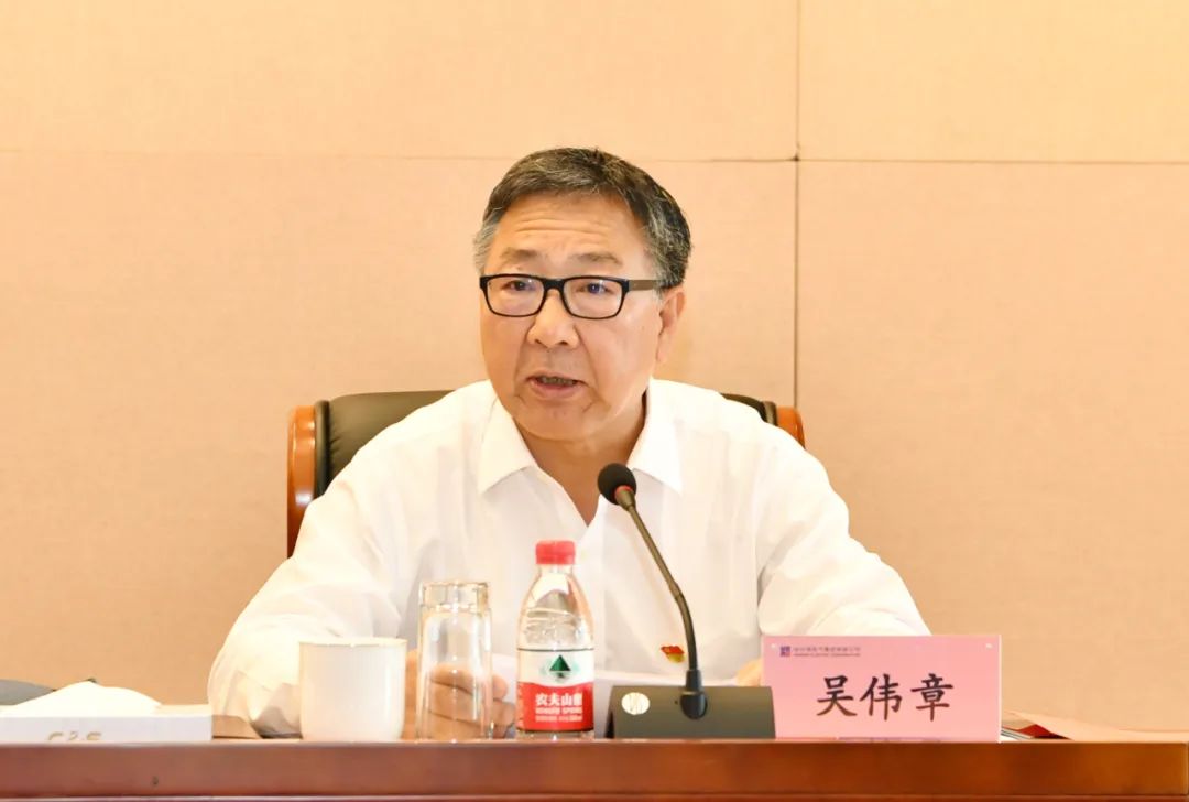 �й����ط�����(�ɷ�)���޹�˾-�ٷ���վ