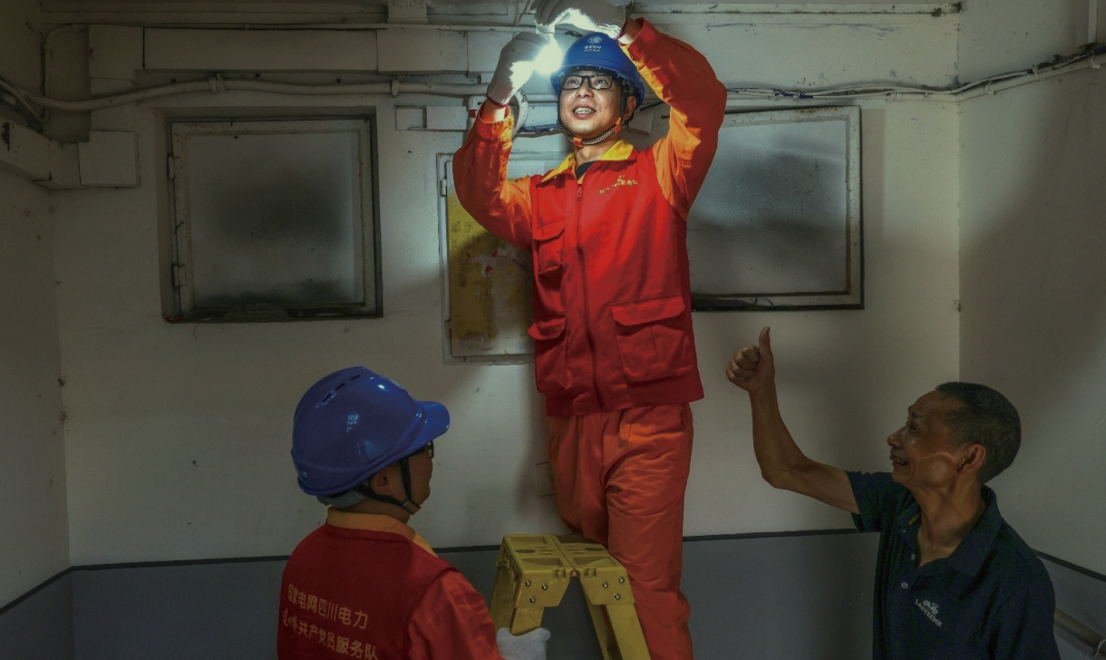 �й����ط�����(�ɷ�)���޹�˾-�ٷ���վ