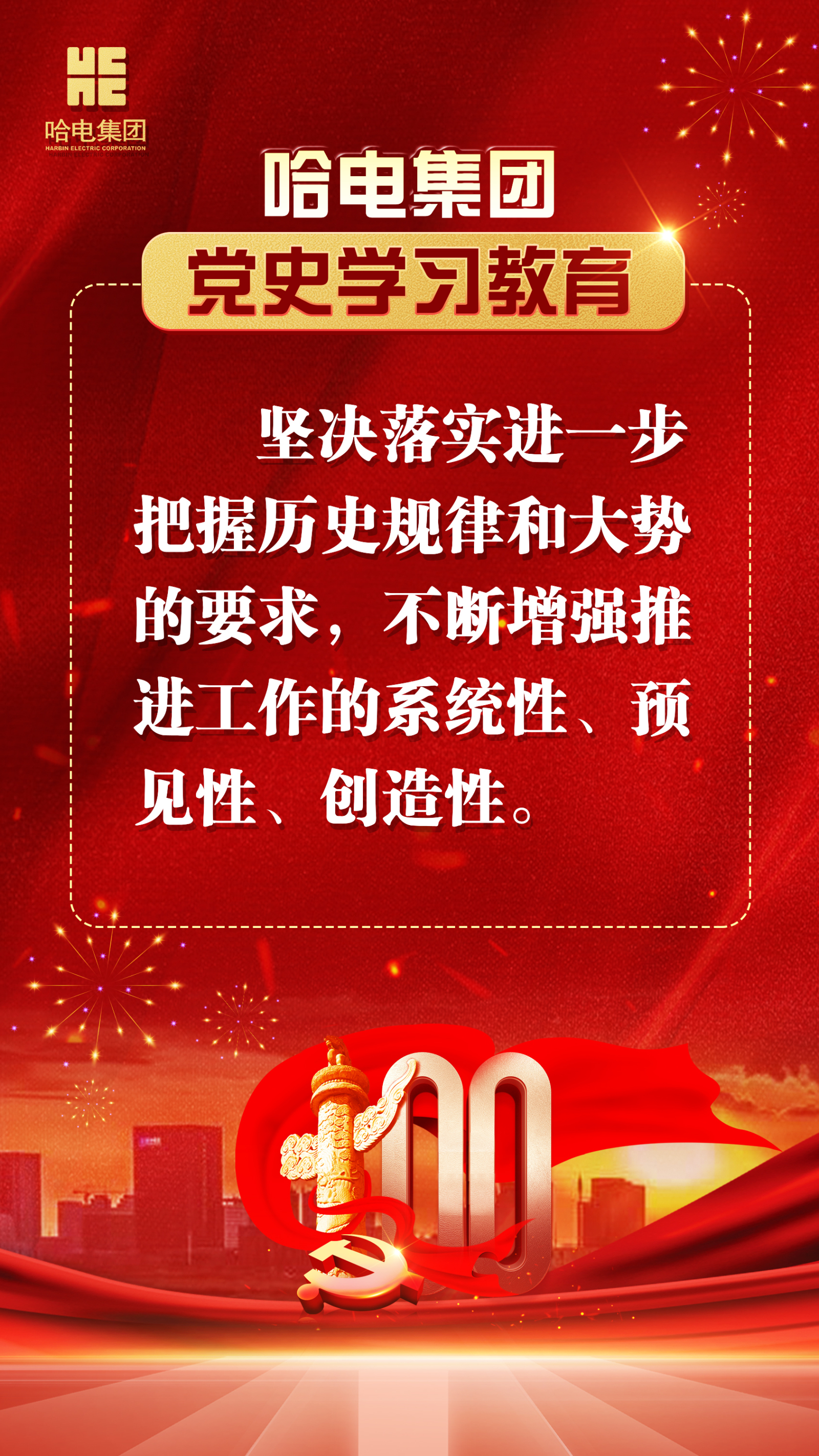 �й����ط�����(�ɷ�)���޹�˾-�ٷ���վ