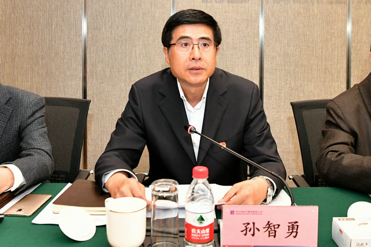 �й����ط�����(�ɷ�)���޹�˾-�ٷ���վ