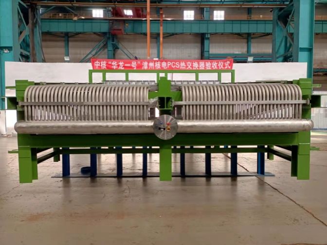 中国·必发集团(股份)有限公司-官方网站