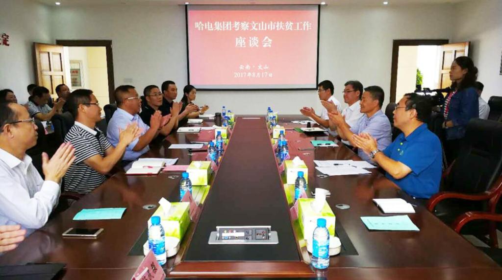 �й����ط�����(�ɷ�)���޹�˾-�ٷ���վ