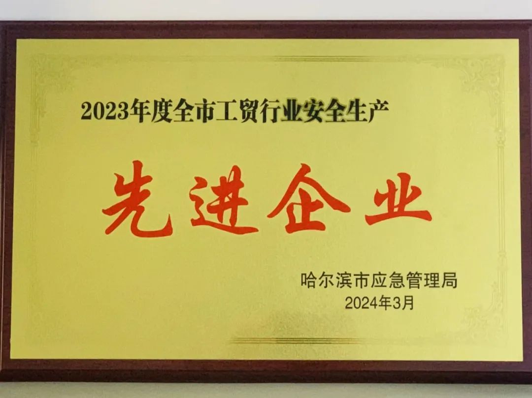 �й����ط�����(�ɷ�)���޹�˾-�ٷ���վ