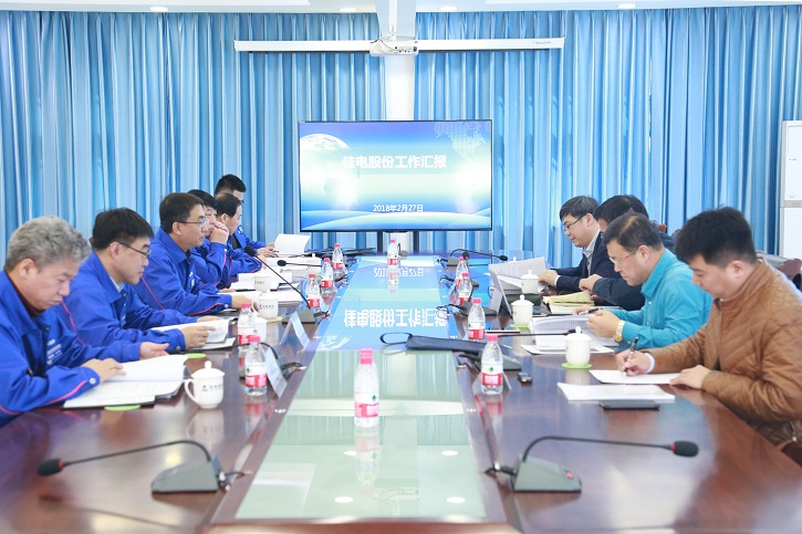 �й����ط�����(�ɷ�)���޹�˾-�ٷ���վ