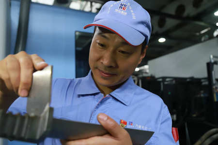 �й����ط�����(�ɷ�)���޹�˾-�ٷ���վ