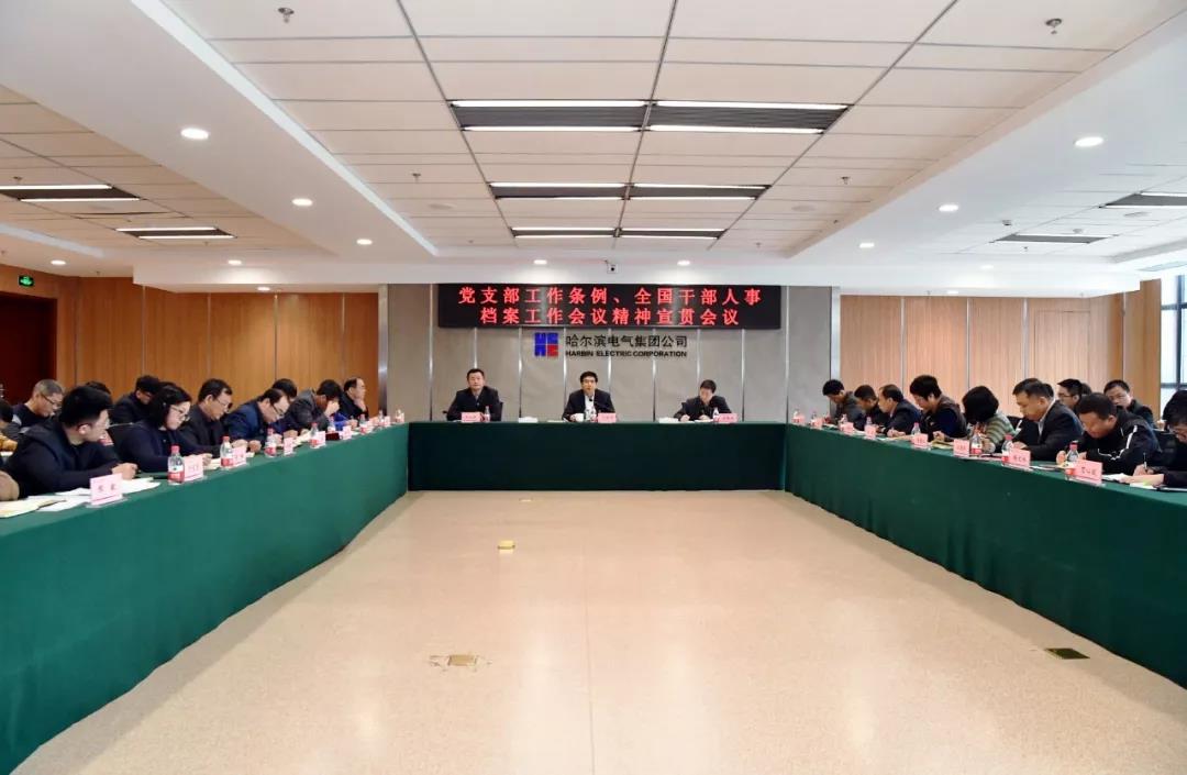 �й����ط�����(�ɷ�)���޹�˾-�ٷ���վ