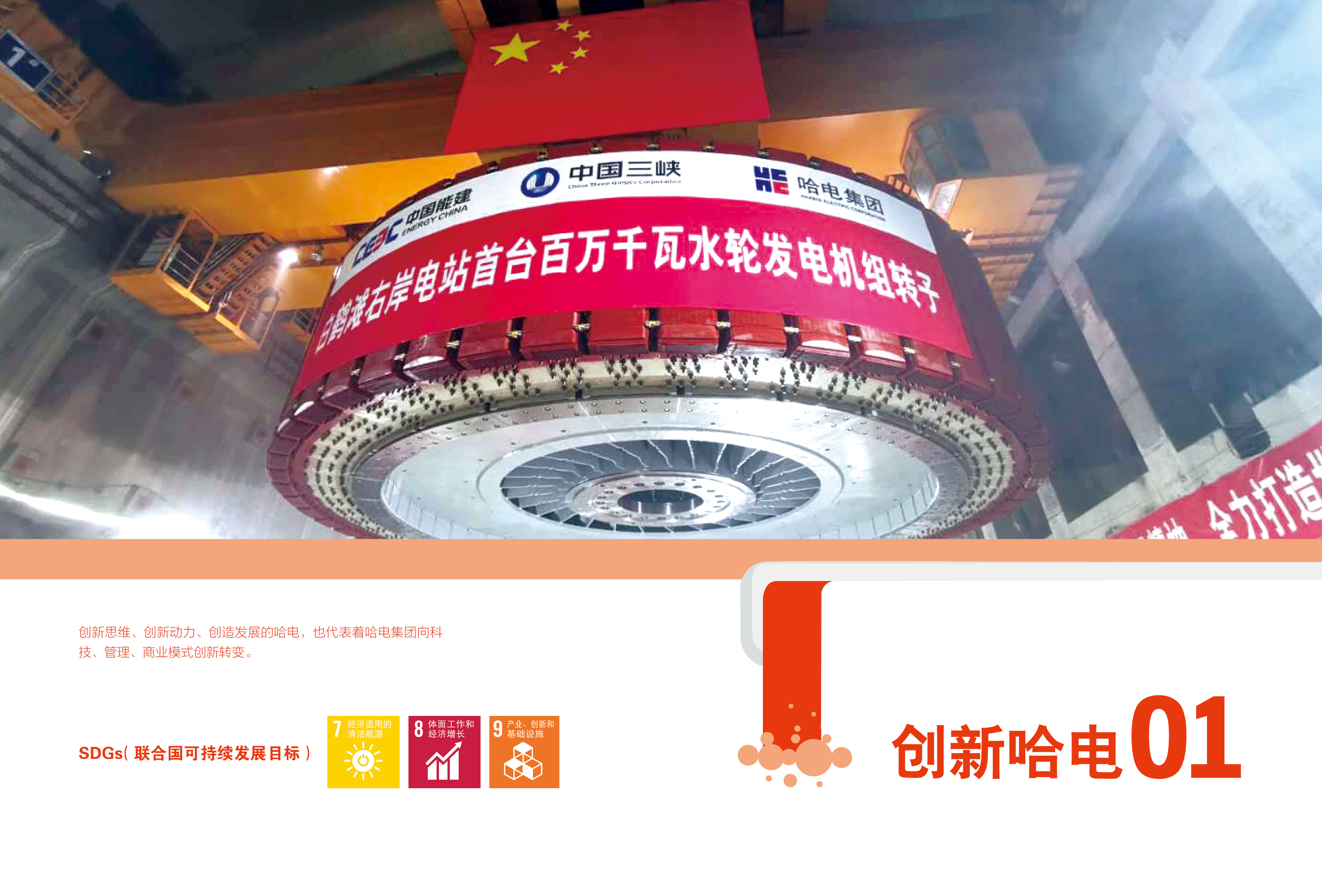 �й����ط�����(�ɷ�)���޹�˾-�ٷ���վ