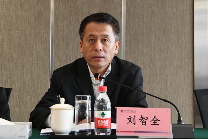 �й����ط�����(�ɷ�)���޹�˾-�ٷ���վ