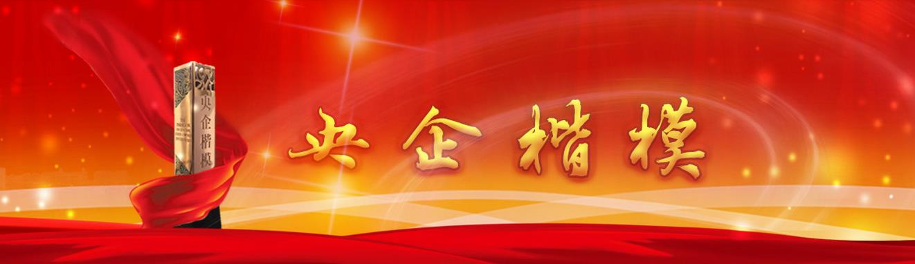 �й����ط�����(�ɷ�)���޹�˾-�ٷ���վ