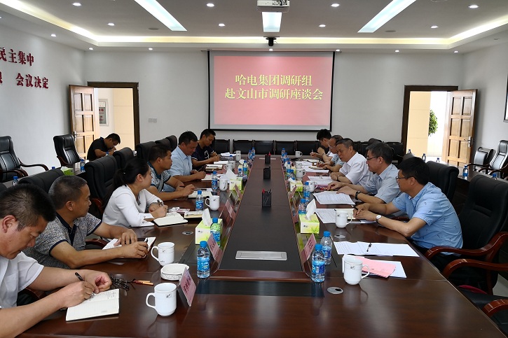 �й����ط�����(�ɷ�)���޹�˾-�ٷ���վ