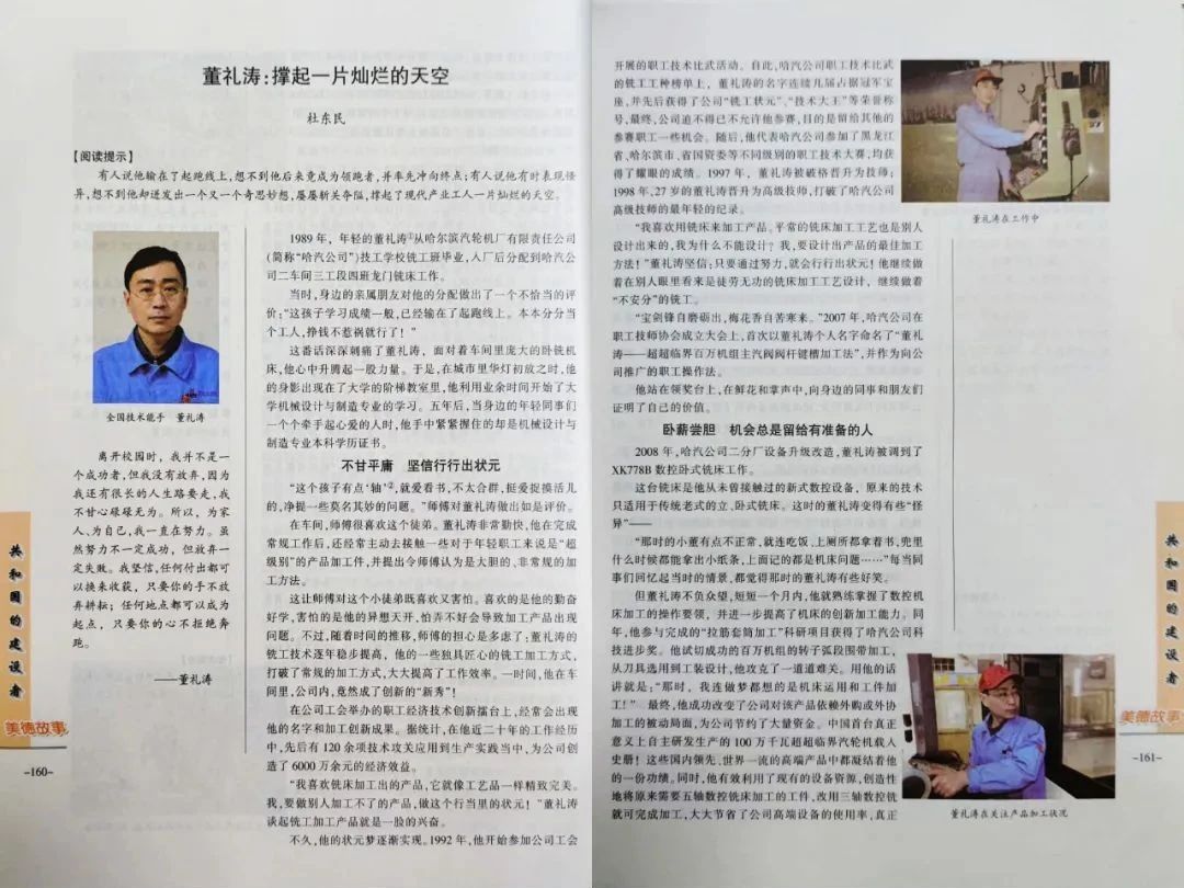 �й����ط�����(�ɷ�)���޹�˾-�ٷ���վ