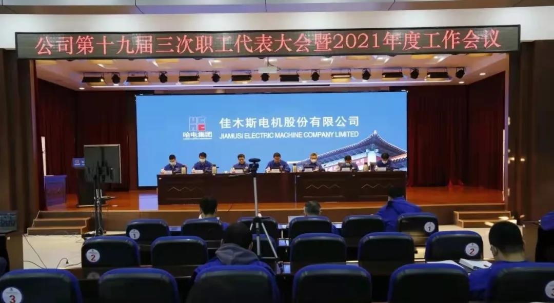 �й����ط�����(�ɷ�)���޹�˾-�ٷ���վ