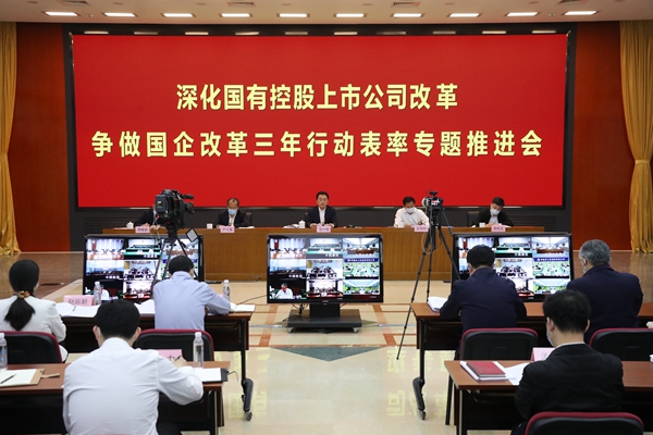 �̽��������ʡ��������󡢹���ί�������Ρ���ҵˢ�¡���������