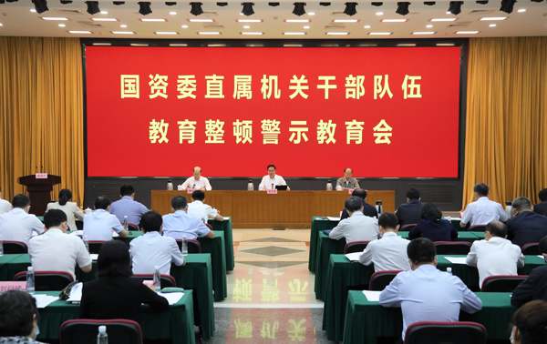 ����׿�����ʡ����󡢹���ί����ǡ����Ρ�������ҵˢ��