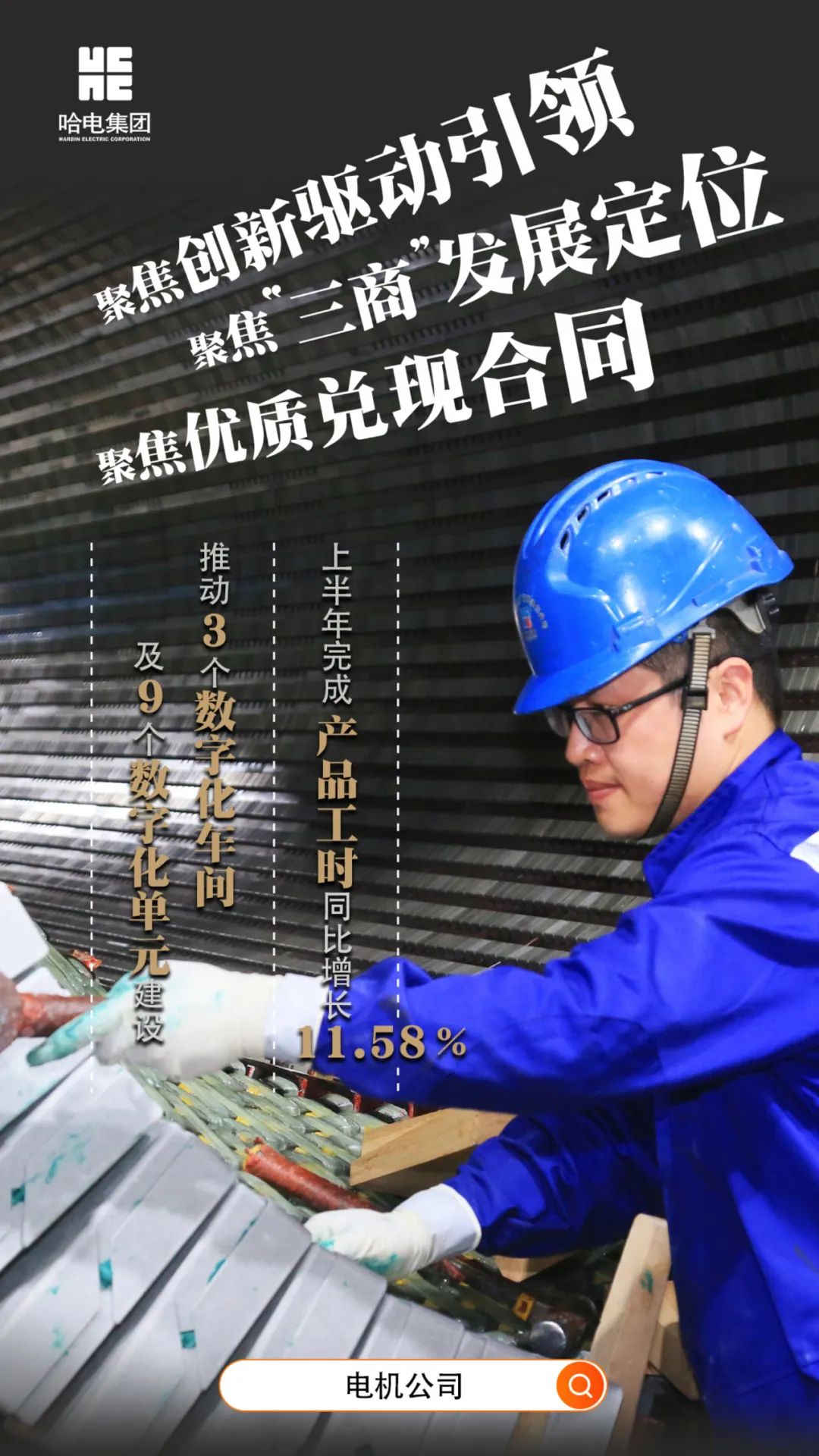 �й����ط�����(�ɷ�)���޹�˾-�ٷ���վ