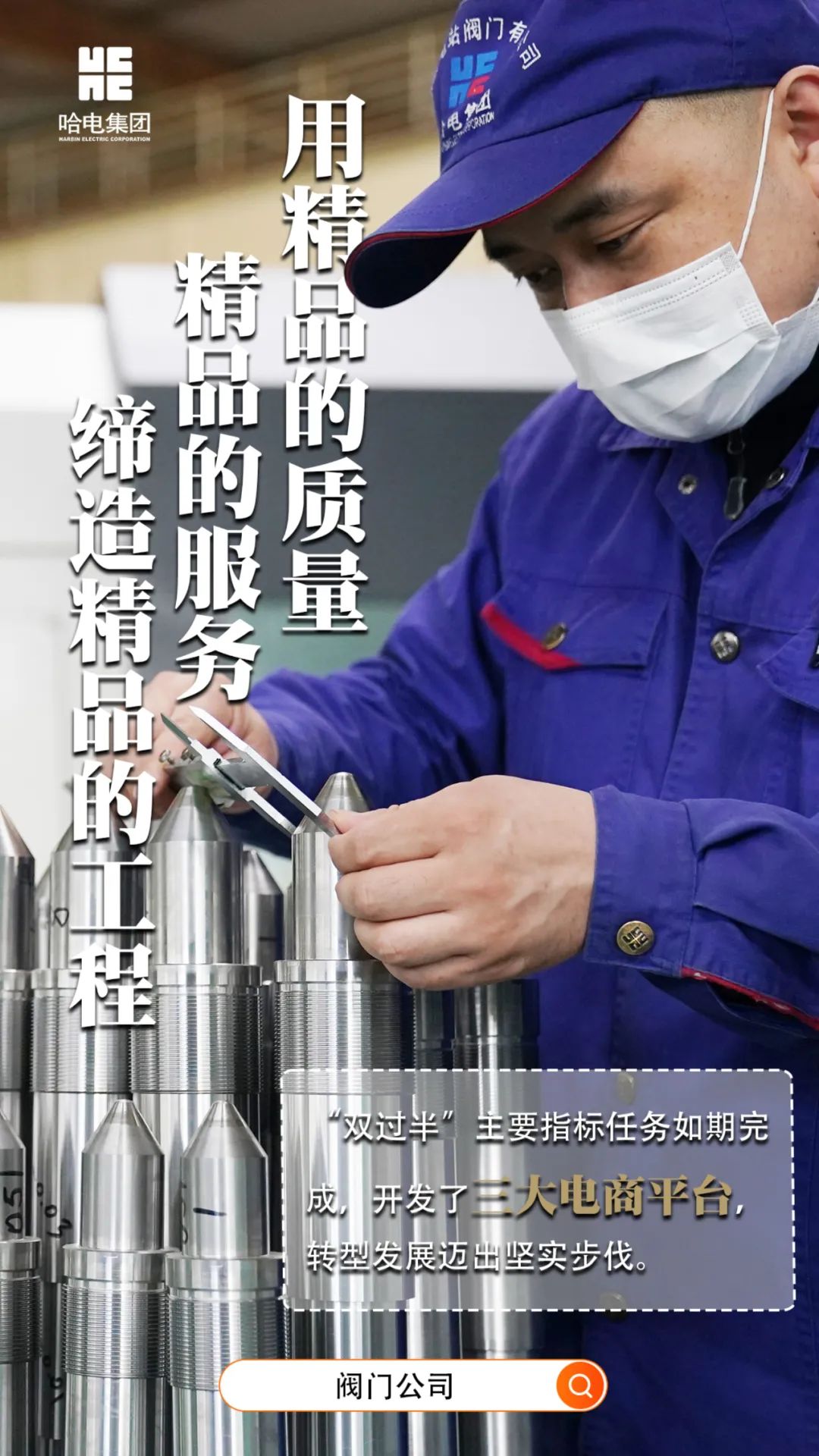 �й����ط�����(�ɷ�)���޹�˾-�ٷ���վ