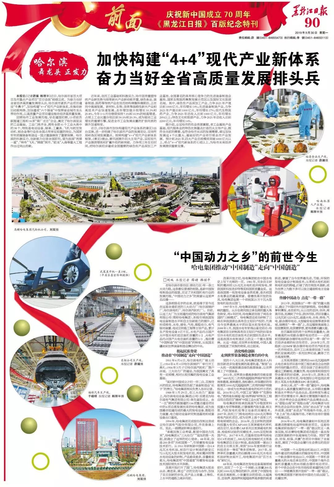 �й����ط�����(�ɷ�)���޹�˾-�ٷ���վ