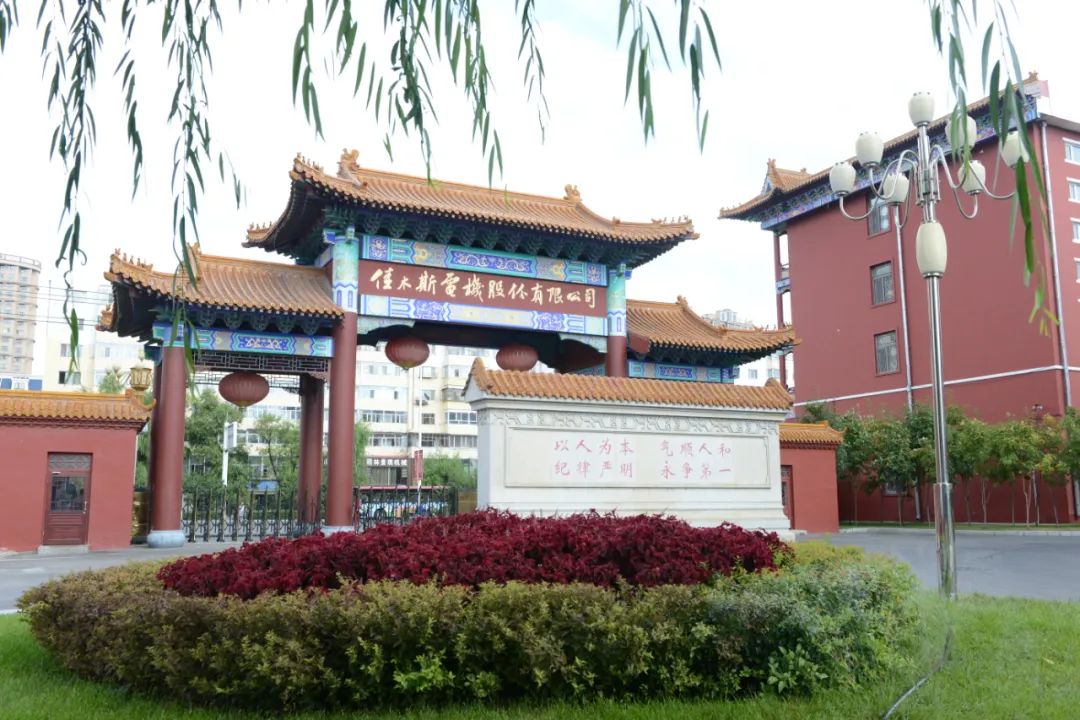 中国·必发集团(股份)有限公司-官方网站