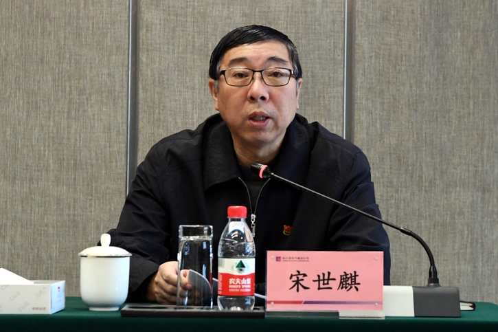 �й����ط�����(�ɷ�)���޹�˾-�ٷ���վ