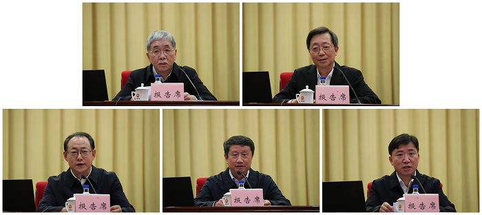 ���������ʡ����󡢹���ί����ǡ����Ρ�������ҵˢ��