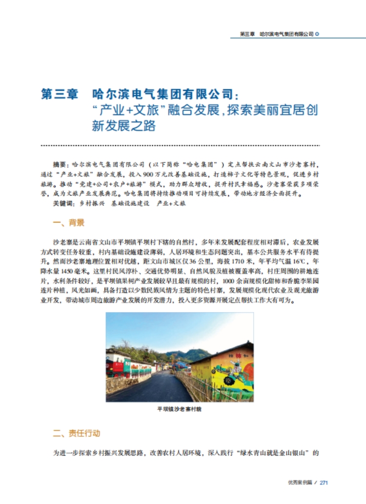 ΢ÐŽØÍ¼_20241115090231.jpg ΢ÐŽØÍ¼_20241115090231.jpg