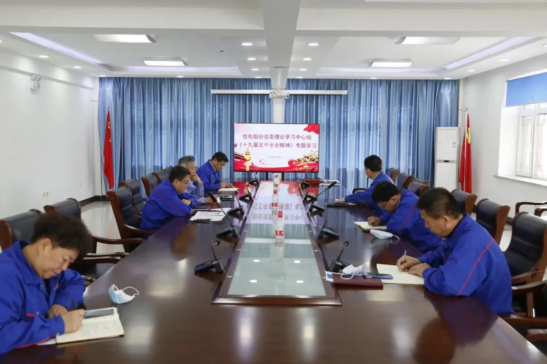 �й����ط�����(�ɷ�)���޹�˾-�ٷ���վ