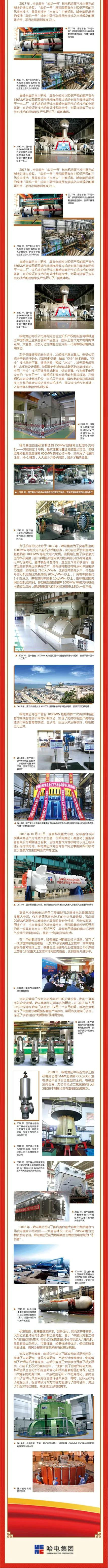 �й����ط�����(�ɷ�)���޹�˾-�ٷ���վ