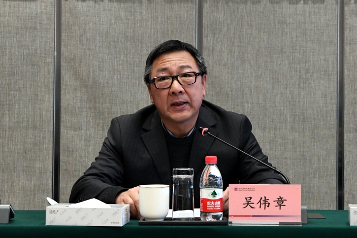 �й����ط�����(�ɷ�)���޹�˾-�ٷ���վ