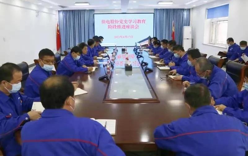 �й����ط�����(�ɷ�)���޹�˾-�ٷ���վ