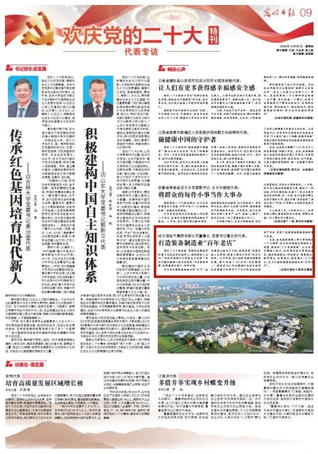 �й����ط�����(�ɷ�)���޹�˾-�ٷ���վ