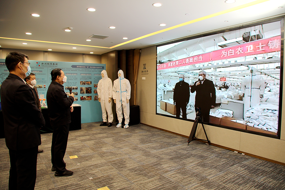 �й����ط�����(�ɷ�)���޹�˾-�ٷ���վ