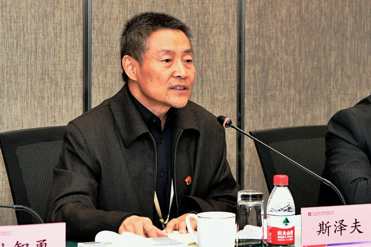 �й����ط�����(�ɷ�)���޹�˾-�ٷ���վ