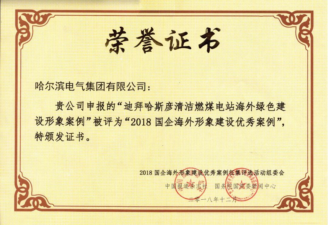 �й����ط�����(�ɷ�)���޹�˾-�ٷ���վ