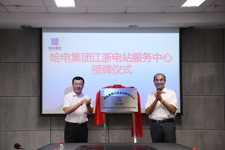 �й����ط�����(�ɷ�)���޹�˾-�ٷ���վ