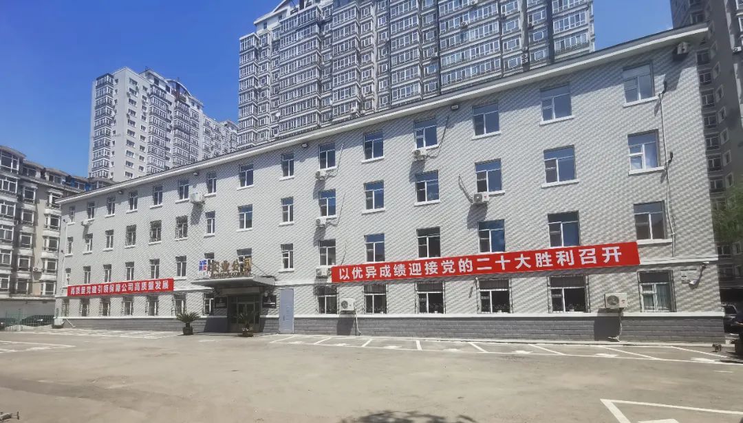 �й����ط�����(�ɷ�)���޹�˾-�ٷ���վ