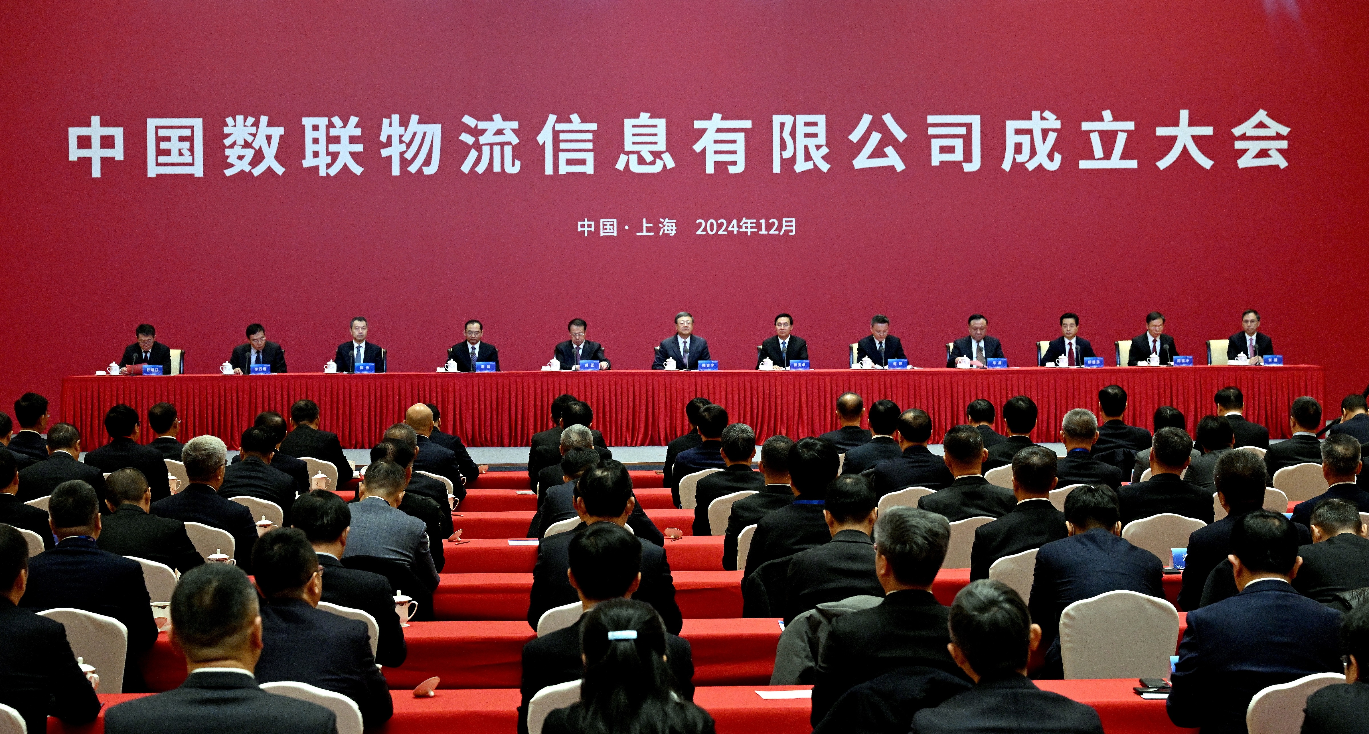 ÕÅÓñ׿¡¢¹ú×Ê¡¢ÑëÆó¡¢¹ú×Êί¡¢Êé¼Ç¡¢Ö÷ÈΡ¢¹úÆó¡¢ÆóҵˢÐÂ