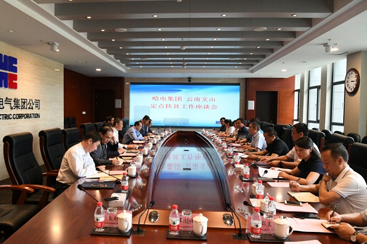 �й����ط�����(�ɷ�)���޹�˾-�ٷ���վ