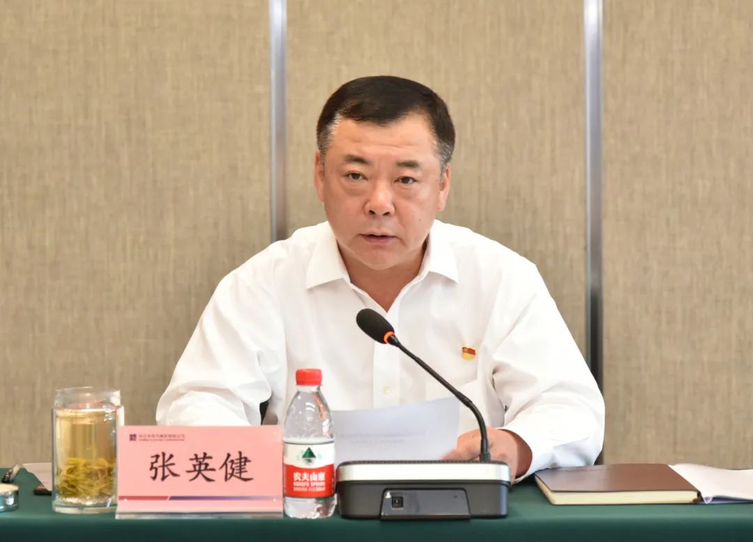 �й����ط�����(�ɷ�)���޹�˾-�ٷ���վ