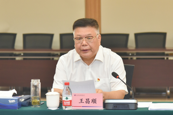 �й����ط�����(�ɷ�)���޹�˾-�ٷ���վ