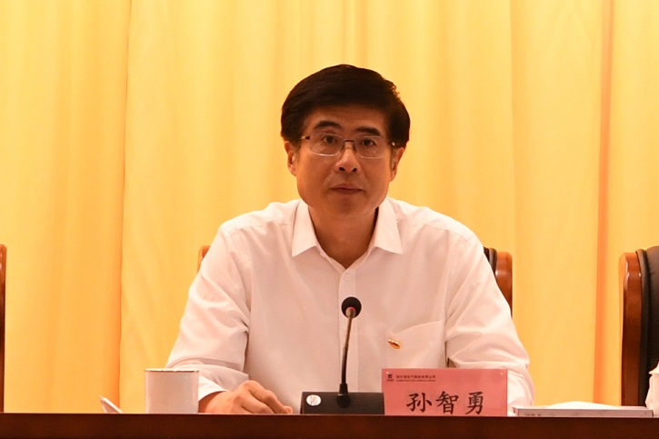 �й����ط�����(�ɷ�)���޹�˾-�ٷ���վ